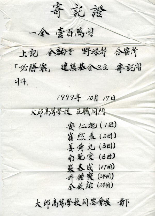 8fcfbffdfd65597496170d023266b466_1742444741_7768.jpg