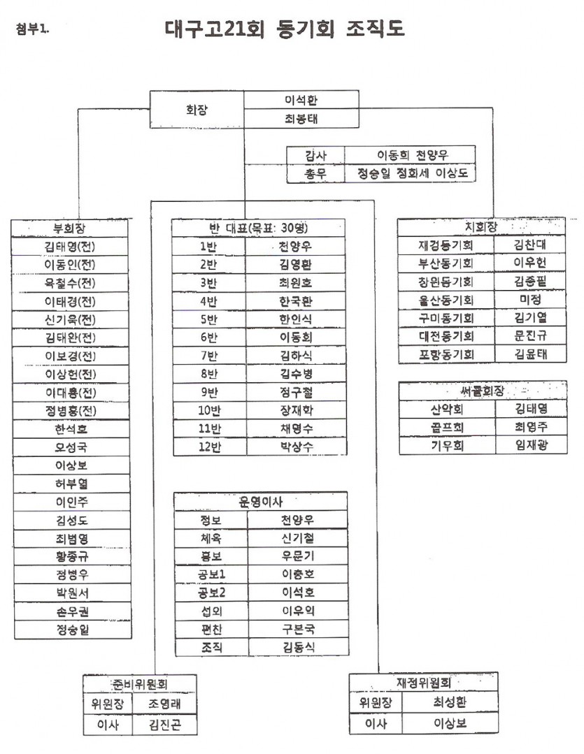 cbe89ee423b164d972be1ee27e67493e_1742616013_9438.jpg