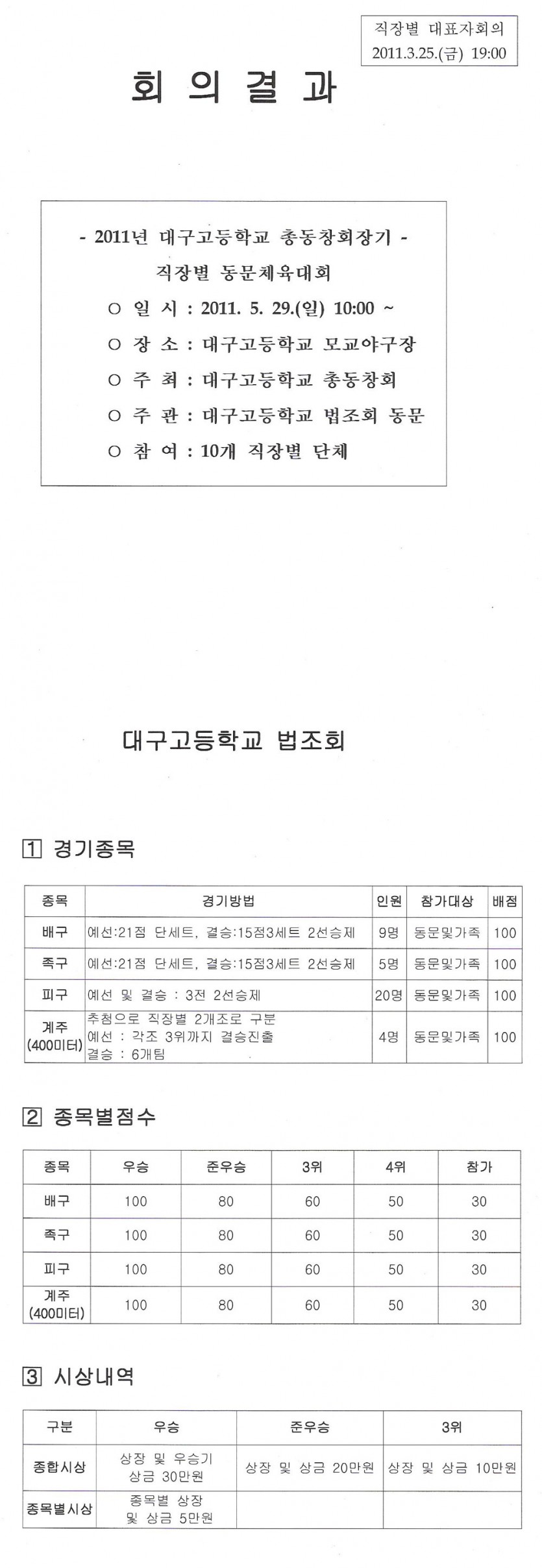 cbe89ee423b164d972be1ee27e67493e_1742617777_9692.jpg