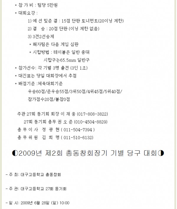 da230ae1305cbe118bb6b770ca2a5f89_1742882380_2719.jpg