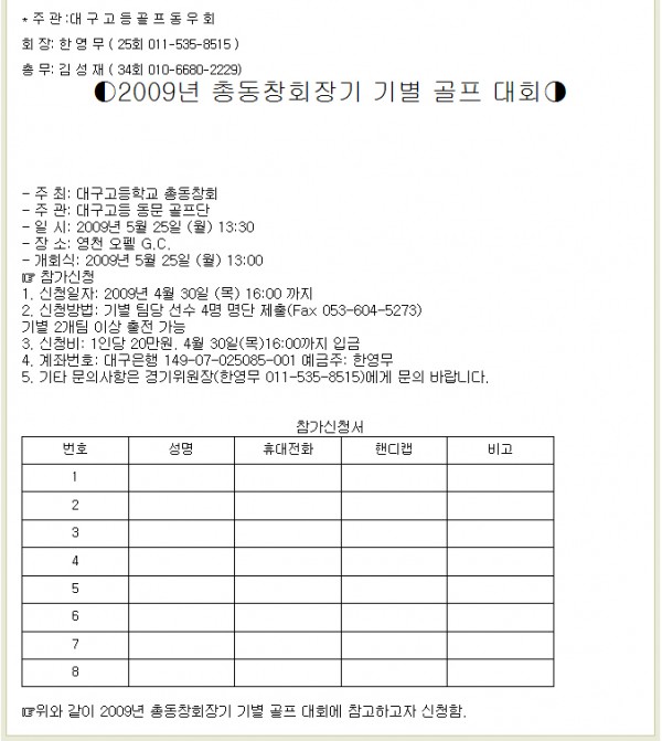 da230ae1305cbe118bb6b770ca2a5f89_1742883356_9452.jpg
