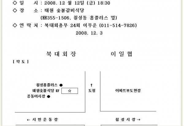 e2836a4db4e4c17adc3fd025297e6b34_1742887297_7188.jpg