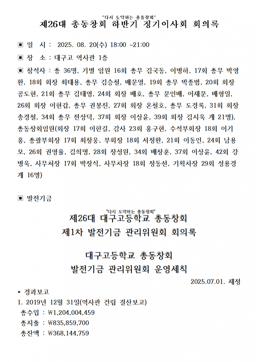 36f1668d84f51764e9eeb608ad86e1c5_1755757962_5766.png
