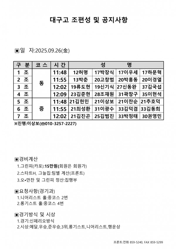 e5b47bcf7355aff378fae3711021cf60_1759115724_7524.jpg